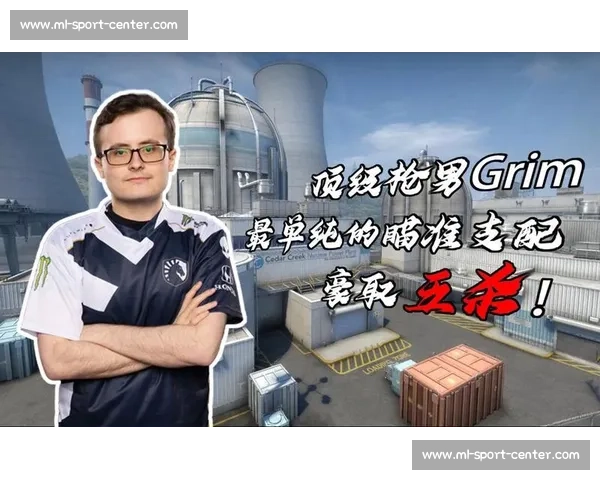 技术流盛宴！ESL历史冠军榜上的神级操作盘点