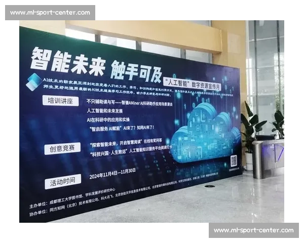 未来已来！人工智能如何赋能电竞国际赛事经验积累